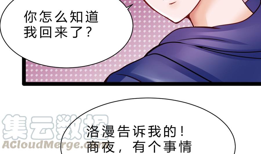 第195话 图标的消息(1/2)-第196话