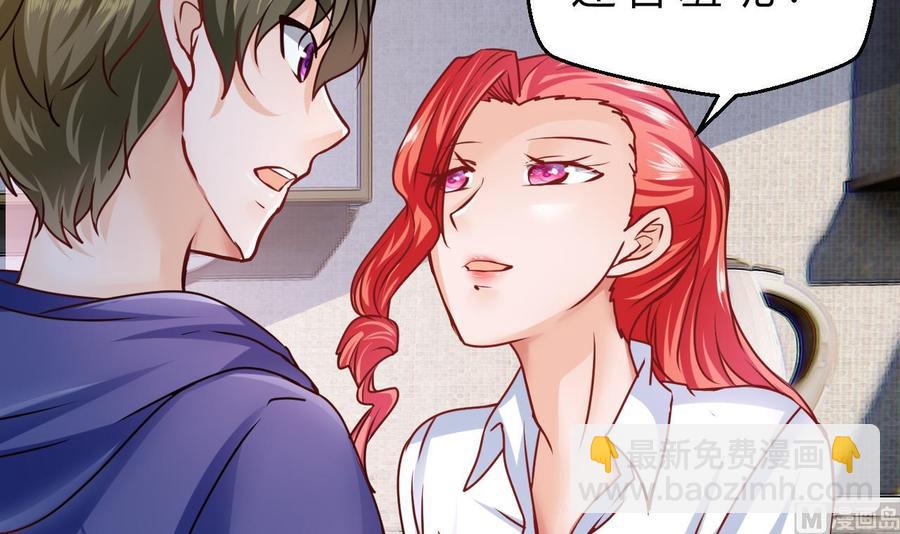 第195话 图标的消息(1/2)-第196话