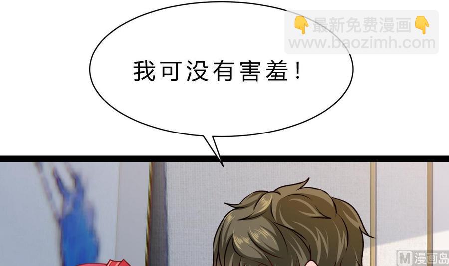 第195话 图标的消息(1/2)-第196话