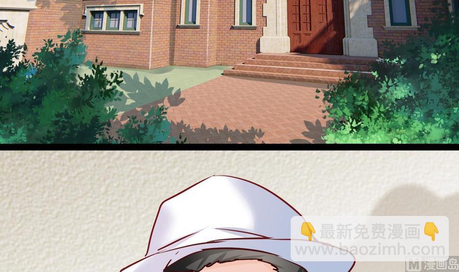 他是龙傲天 - 第199话 魏海(1/2) - 5