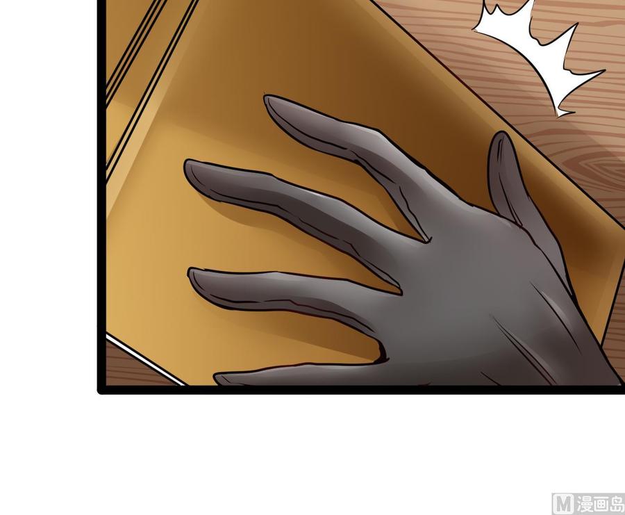 他是龙傲天 - 第199话 魏海(1/2) - 8