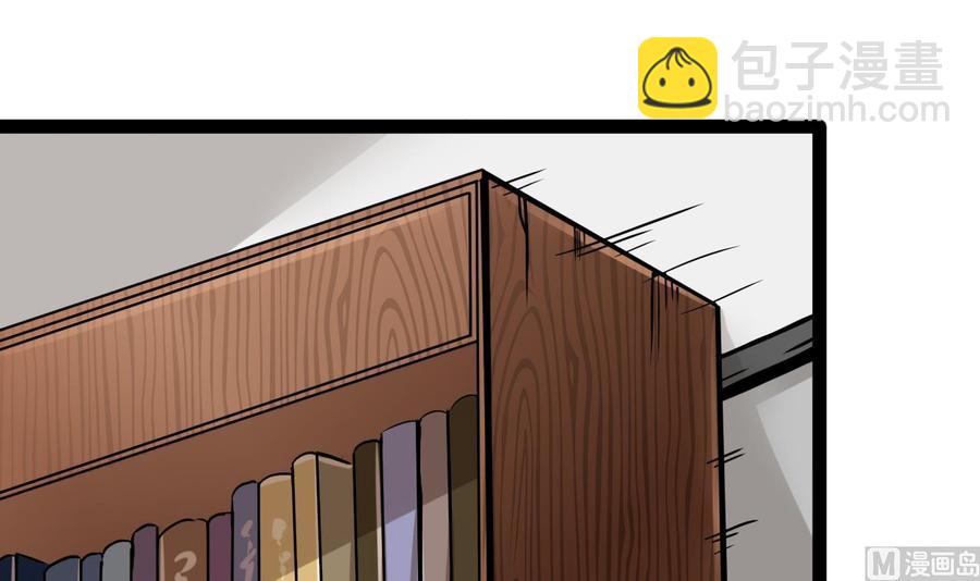 他是龙傲天 - 第199话 魏海(1/2) - 3