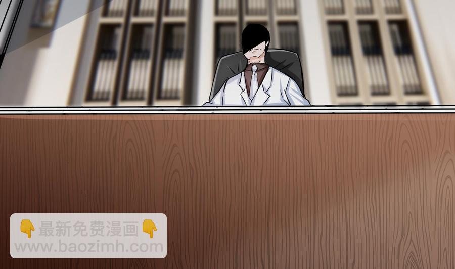 他是龙傲天 - 第199话 魏海(1/2) - 3