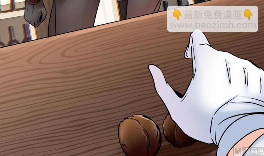 他是龙傲天 - 第199话 魏海(1/2) - 2