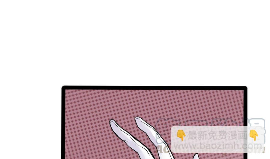 他是龙傲天 - 第199话 魏海(1/2) - 2