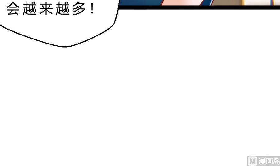 他是龙傲天 - 第199话 魏海(1/2) - 1