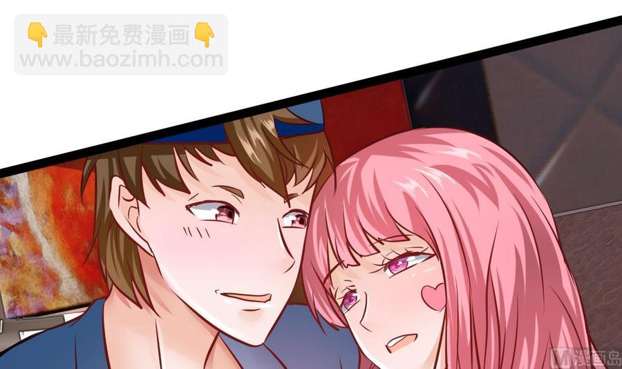 他是龙傲天 - 第201话 肖鼠(1/2) - 4