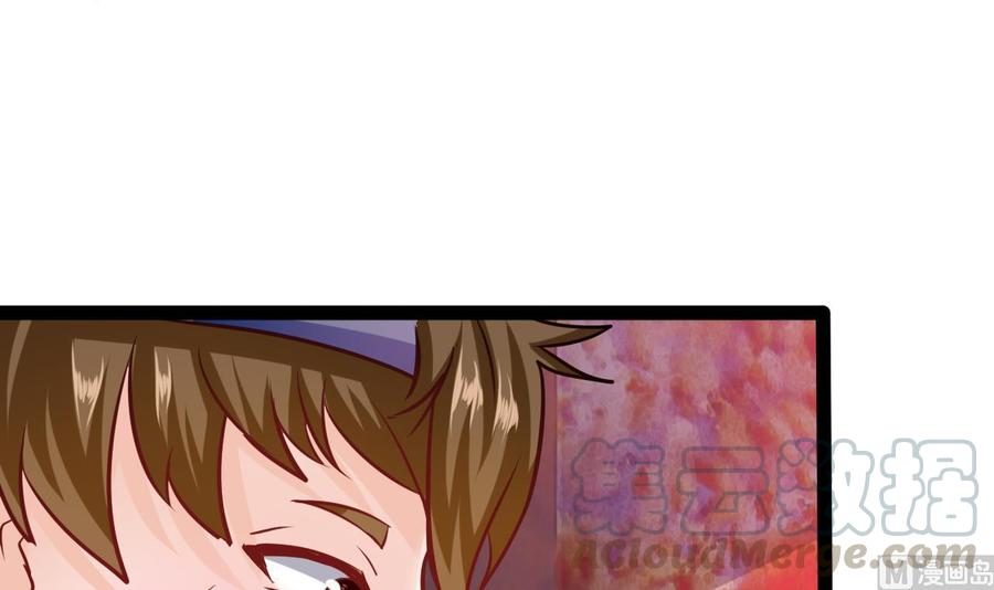 他是龙傲天 - 第201话 肖鼠(1/2) - 7