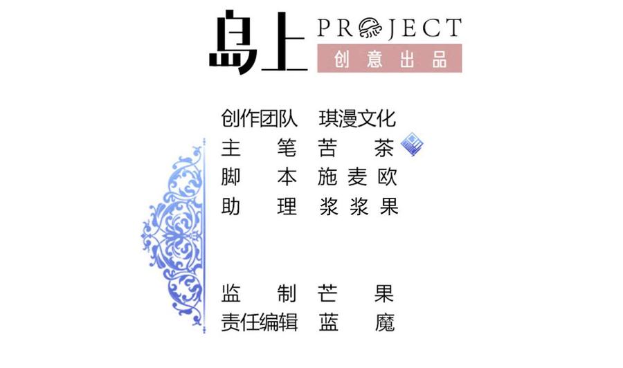 他是龙傲天 - 第201话 肖鼠(1/2) - 2