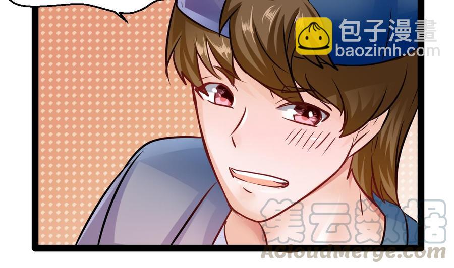 他是龙傲天 - 第201话 肖鼠(1/2) - 6