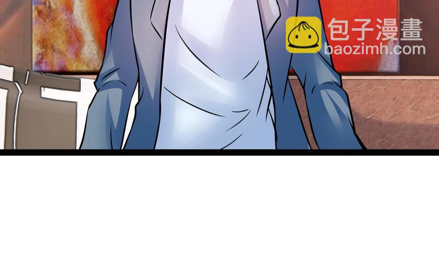 他是龙傲天 - 第201话 肖鼠(1/2) - 1