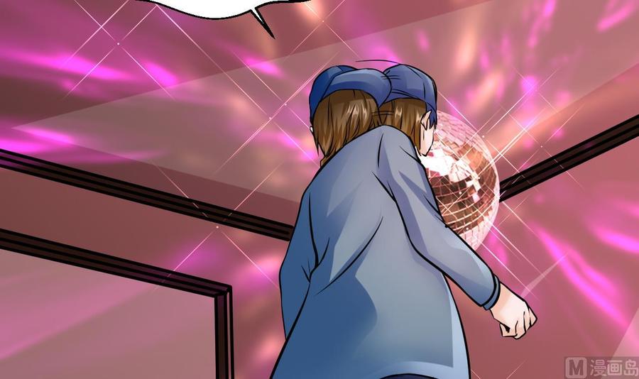 他是龙傲天 - 第201话 肖鼠(1/2) - 3