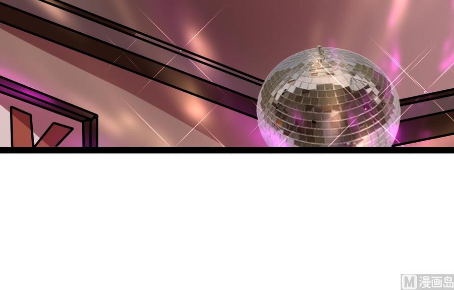 他是龙傲天 - 第201话 肖鼠(1/2) - 6