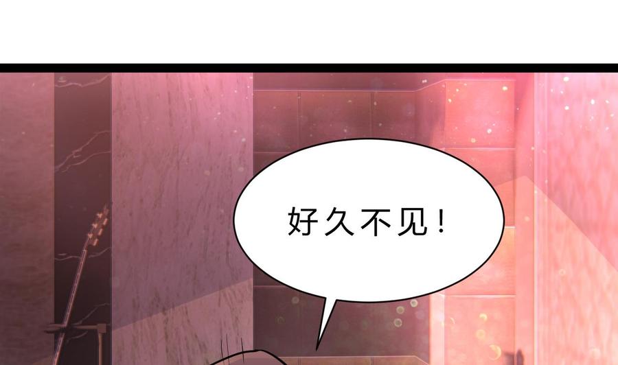 他是龍傲天 - 第201話 肖鼠(1/2) - 7