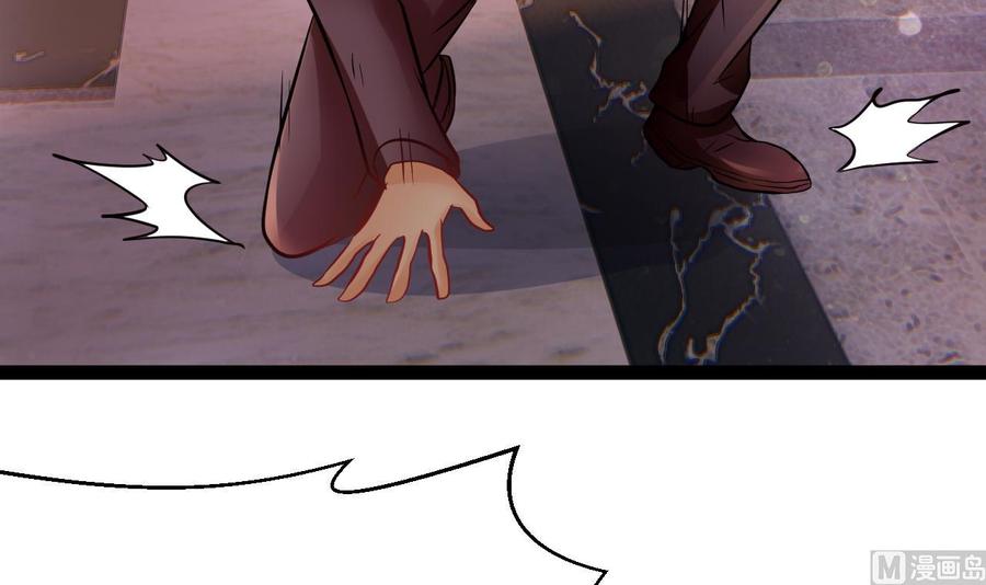 他是龙傲天 - 第201话 肖鼠(1/2) - 1