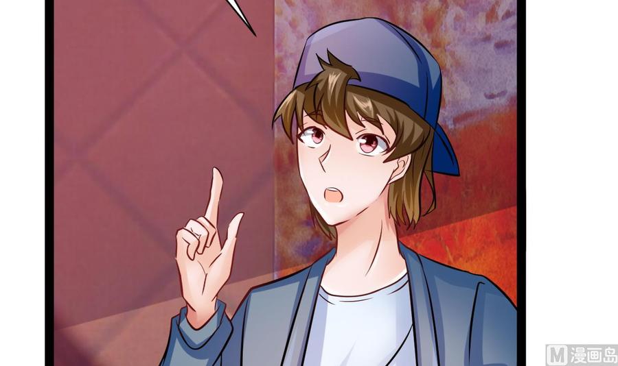 他是龙傲天 - 第201话 肖鼠(1/2) - 7