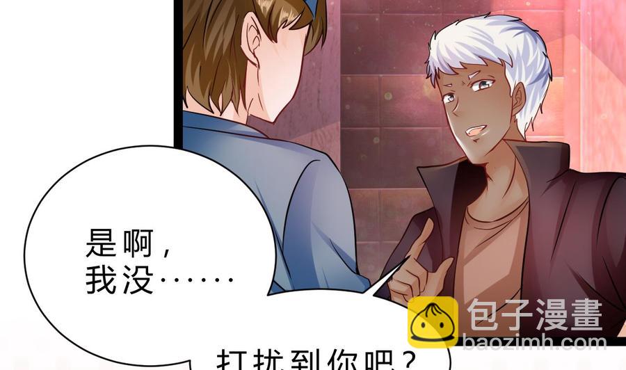 他是龙傲天 - 第201话 肖鼠(1/2) - 1