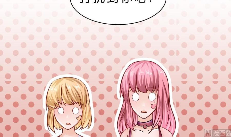 他是龙傲天 - 第201话 肖鼠(1/2) - 2