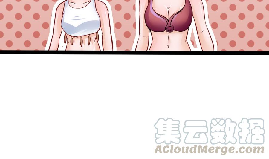 他是龙傲天 - 第201话 肖鼠(1/2) - 3