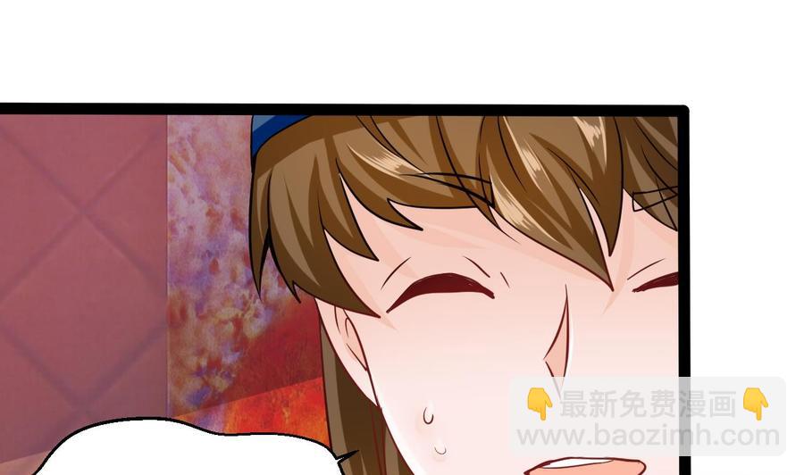 他是龙傲天 - 第201话 肖鼠(1/2) - 4