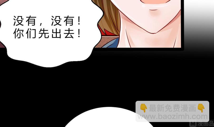 他是龙傲天 - 第201话 肖鼠(1/2) - 5