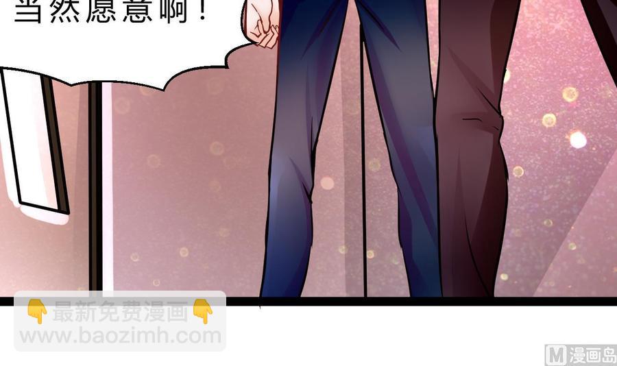 他是龙傲天 - 第201话 肖鼠(1/2) - 8