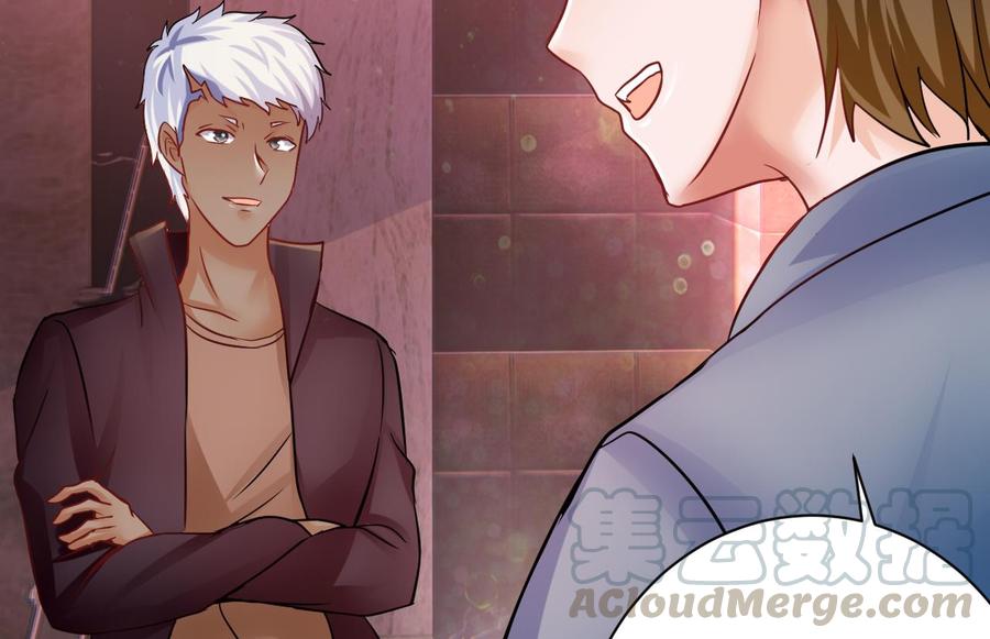 他是龙傲天 - 第201话 肖鼠(1/2) - 2