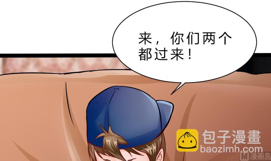 他是龙傲天 - 第201话 肖鼠(1/2) - 6