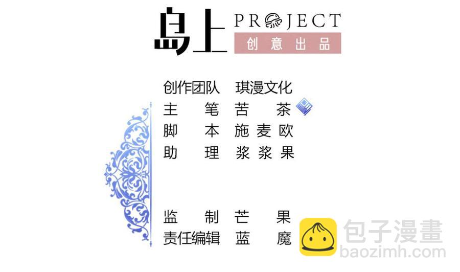 他是龙傲天 - 第203话 全员集合（中）(1/2) - 2