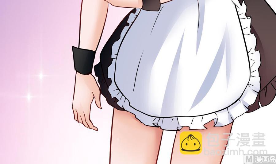 他是龙傲天 - 第203话 全员集合（中）(1/2) - 5