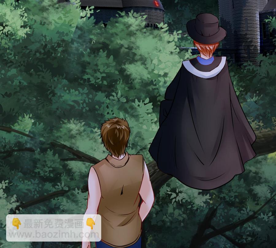 他是龙傲天 - 第203话 全员集合（中）(1/2) - 7