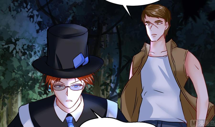 他是龙傲天 - 第203话 全员集合（中）(1/2) - 3