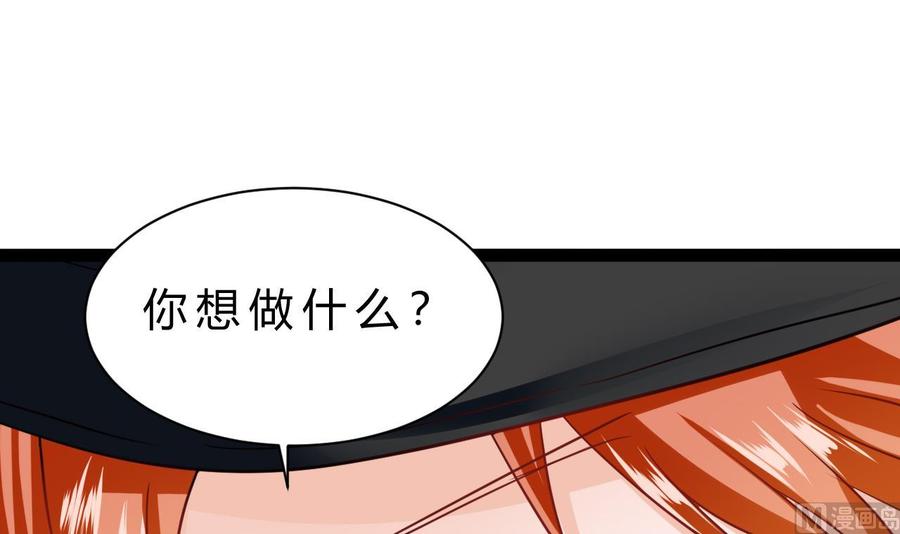 他是龙傲天 - 第203话 全员集合（中）(1/2) - 1