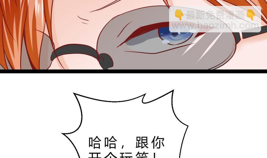 他是龙傲天 - 第203话 全员集合（中）(1/2) - 2