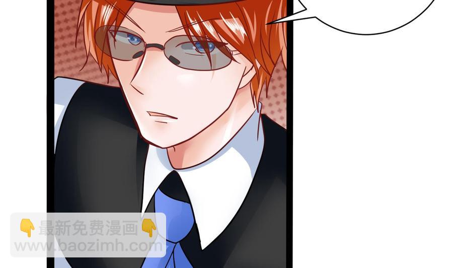 他是龙傲天 - 第203话 全员集合（中）(1/2) - 6