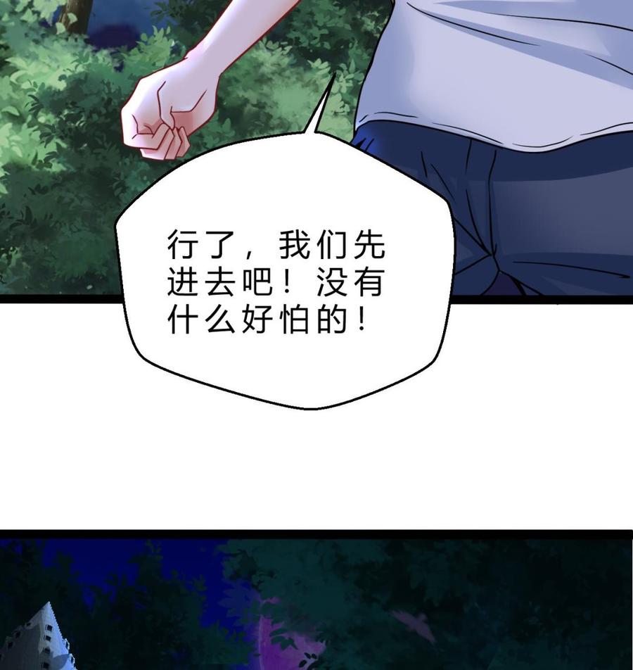 他是龙傲天 - 第203话 全员集合（中）(1/2) - 4