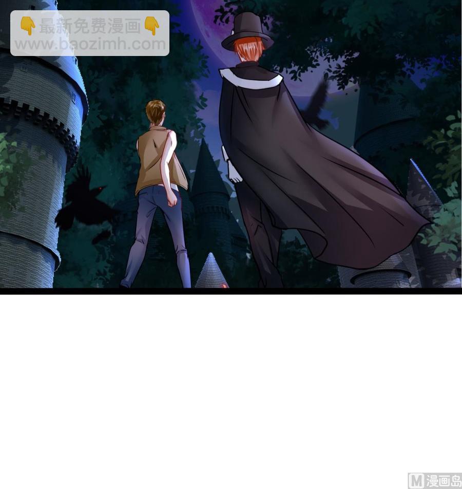 他是龙傲天 - 第203话 全员集合（中）(1/2) - 5