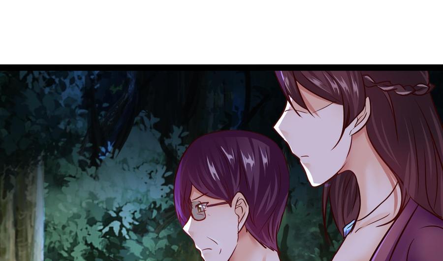 他是龙傲天 - 第203话 全员集合（中）(1/2) - 6