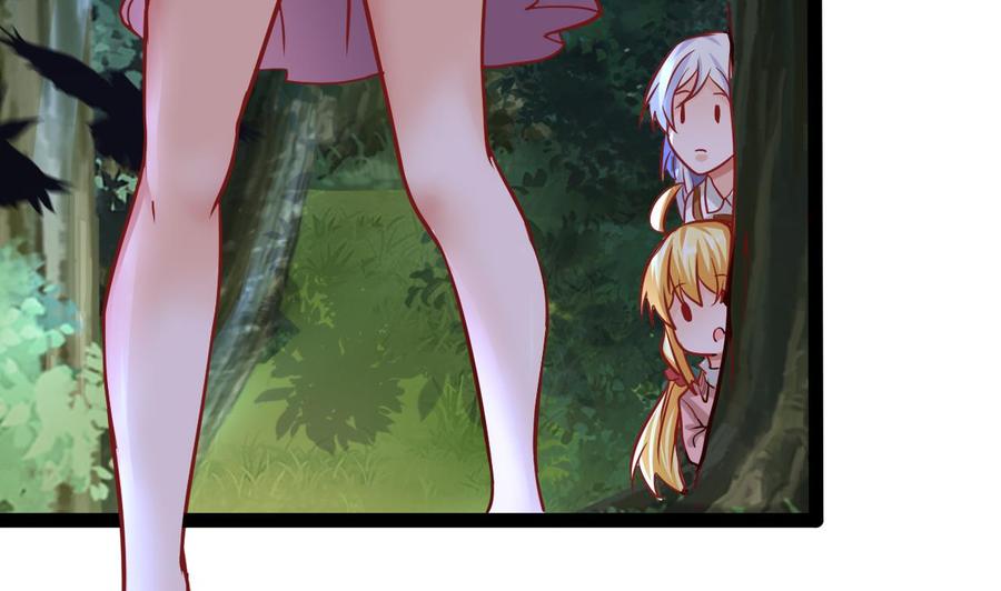 他是龙傲天 - 第203话 全员集合（中）(1/2) - 1