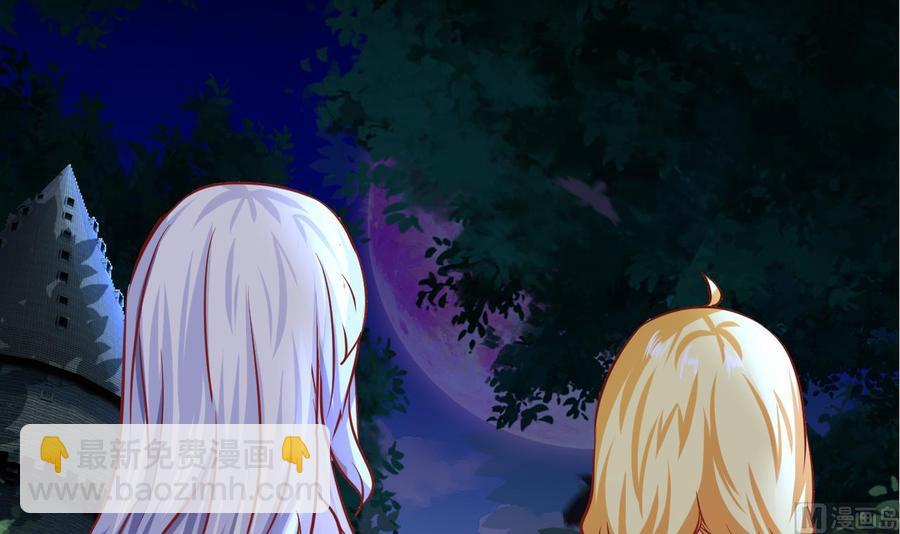 他是龙傲天 - 第203话 全员集合（中）(2/2) - 2