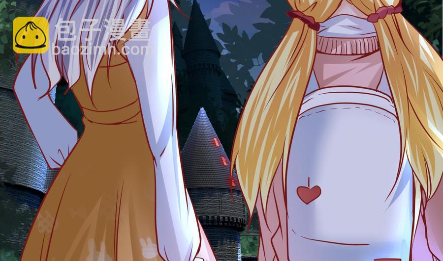 他是龙傲天 - 第203话 全员集合（中）(2/2) - 3