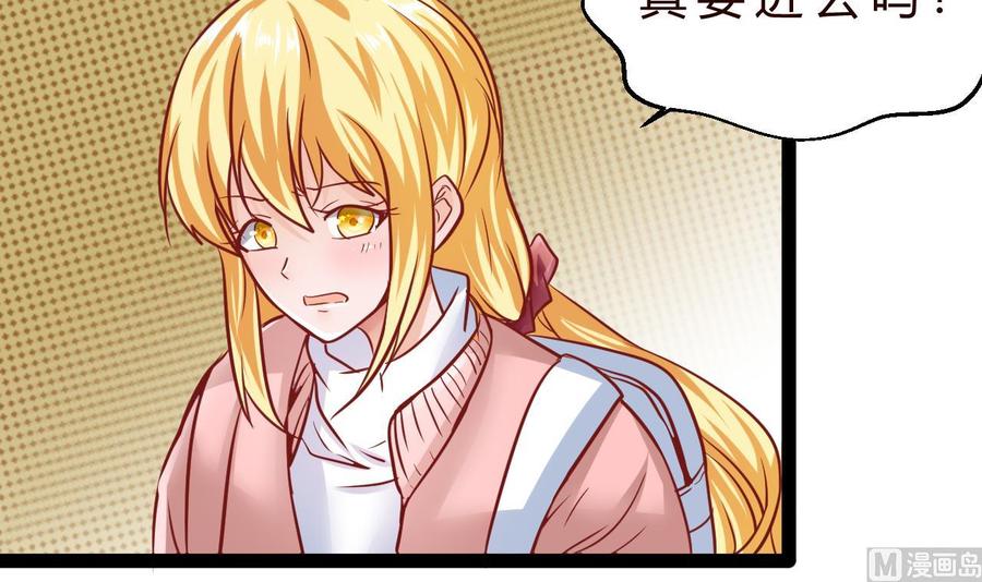 他是龙傲天 - 第203话 全员集合（中）(2/2) - 2