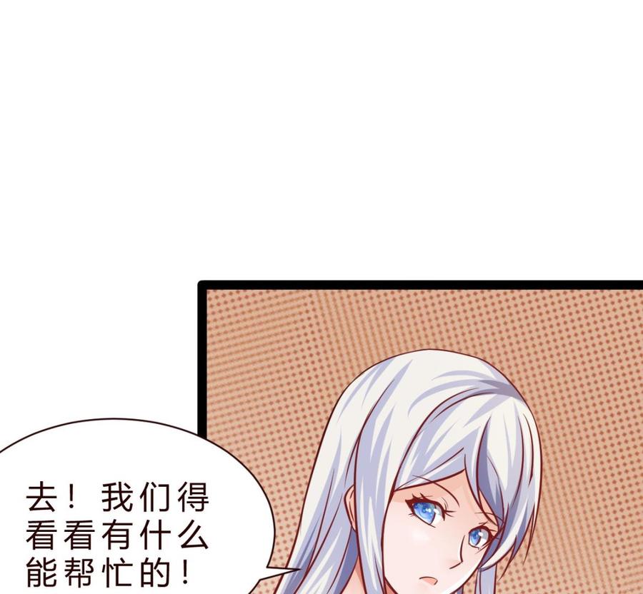 他是龙傲天 - 第203话 全员集合（中）(2/2) - 3