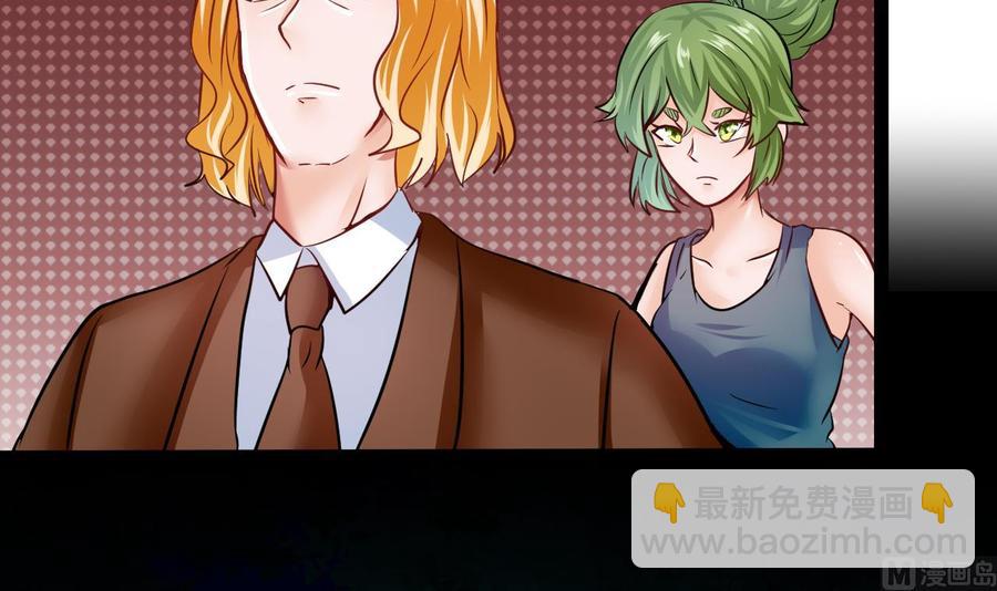 他是龙傲天 - 第203话 全员集合（中）(1/2) - 6