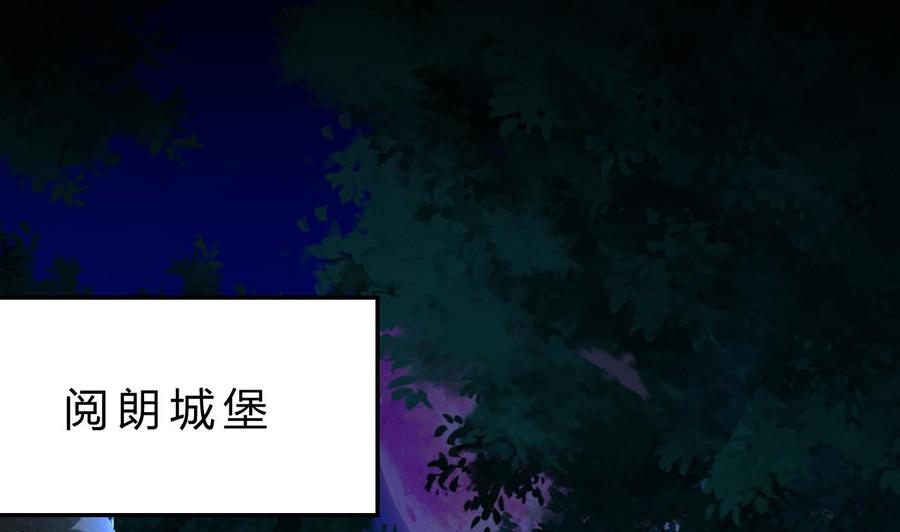 他是龙傲天 - 第203话 全员集合（中）(1/2) - 7