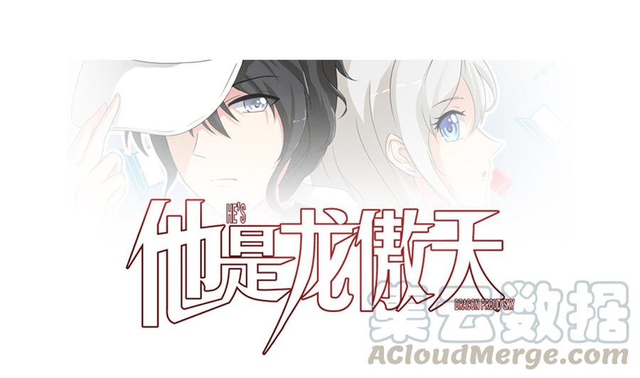 第205话 无法选择的游戏(1/2)-第206话