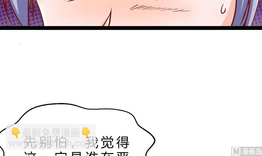 第205话 无法选择的游戏(1/2)-第206话