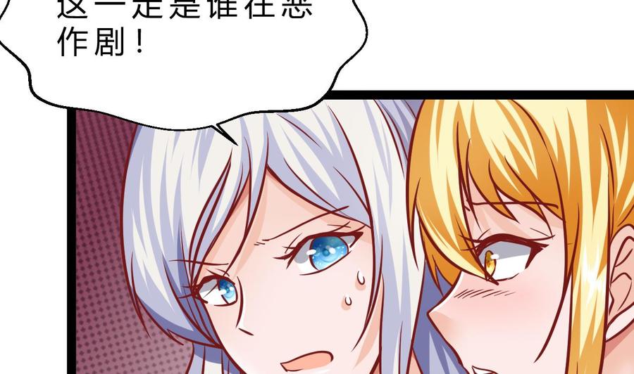 第205话 无法选择的游戏(1/2)-第206话