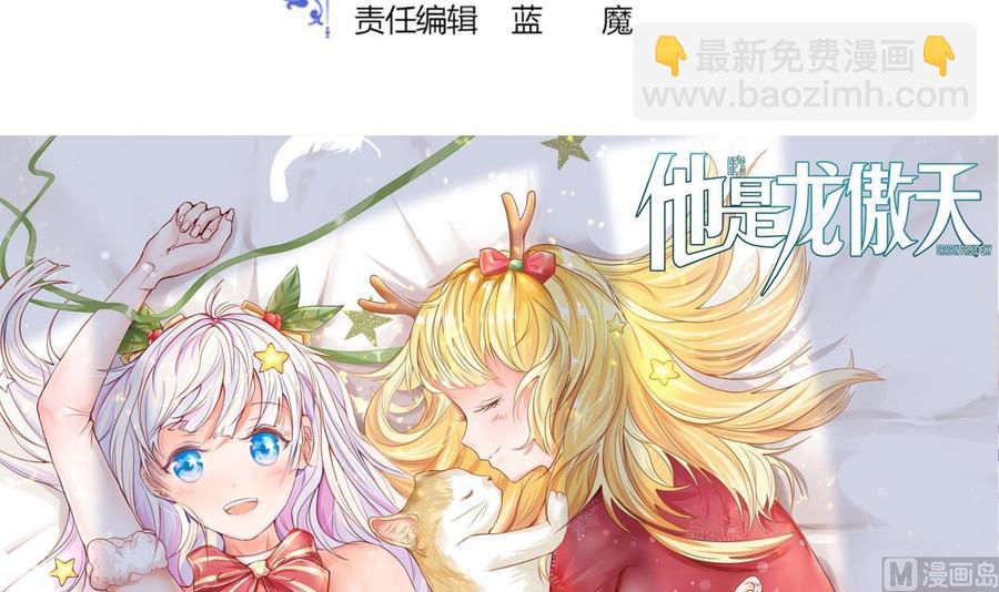 第205话 无法选择的游戏(1/2)-第206话