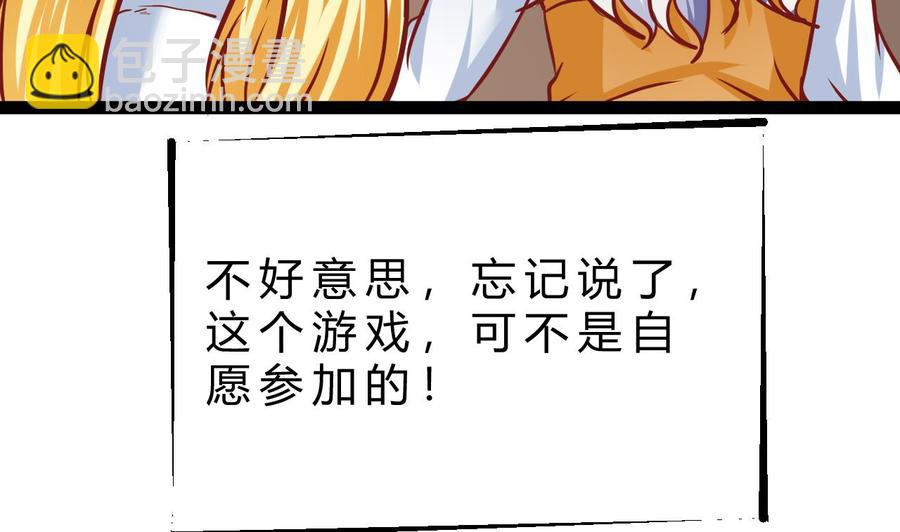 第205话 无法选择的游戏(1/2)-第206话